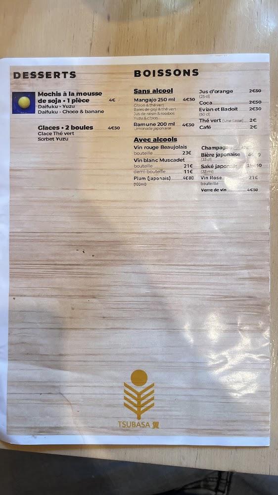 Tsubasa - Menu Image 2