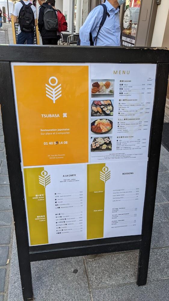 Tsubasa - Menu Image 4